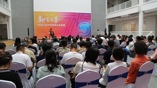 民進(jìn)山東開(kāi)明畫(huà)院全省聯(lián)展在濰坊開(kāi)幕